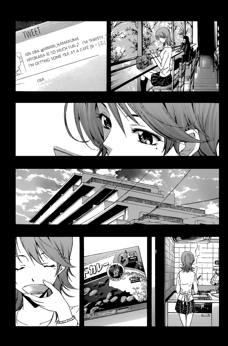 Kimi no Iru Machi Chapter 220.5 page 5 - Chapter 220.5