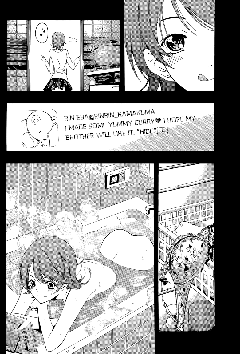 Kimi no Iru Machi Chapter 220.5 page 6 - Chapter 220.5