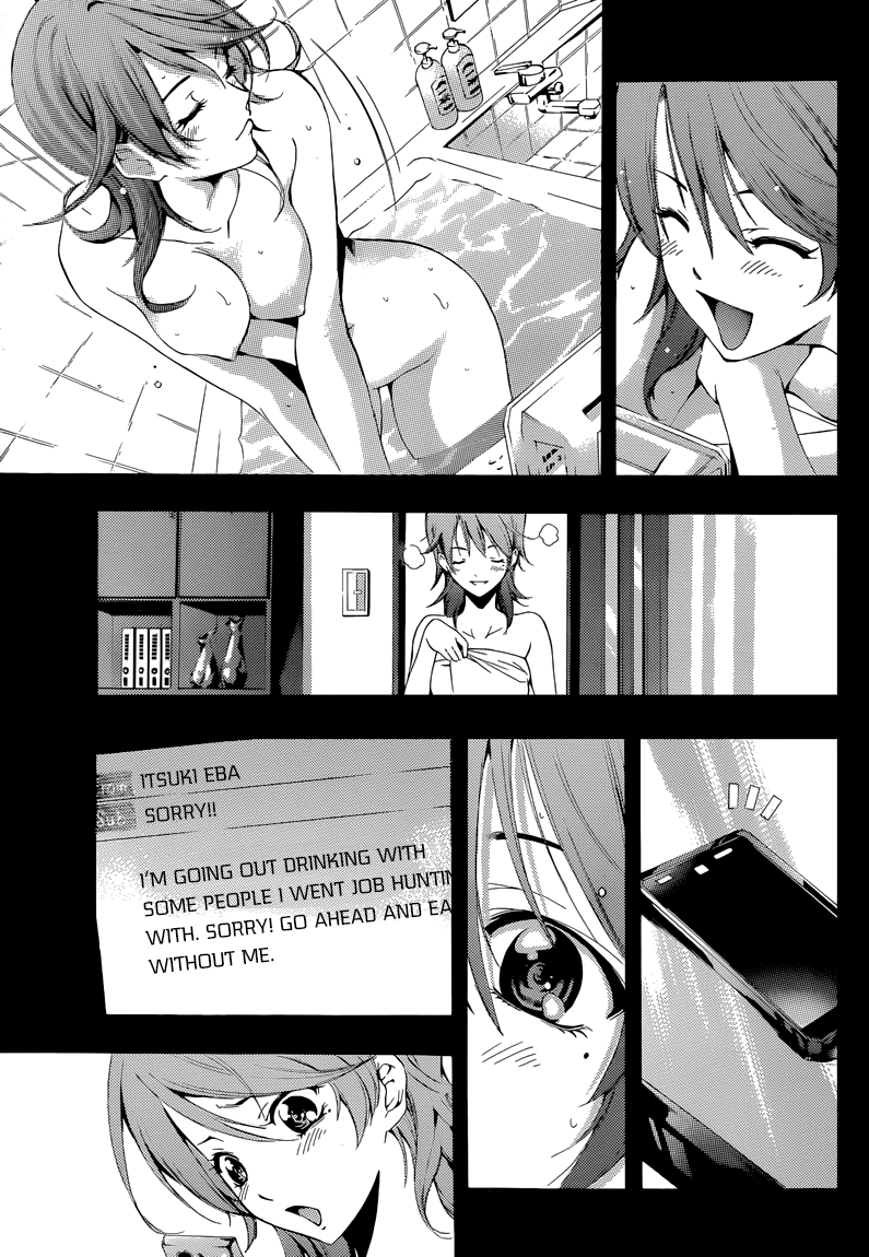 Kimi no Iru Machi Chapter 220.5 page 7 - Chapter 220.5
