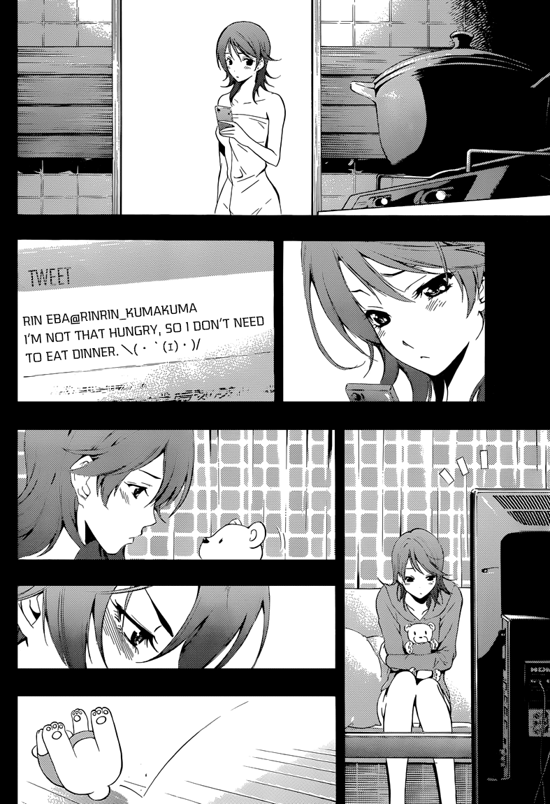 Kimi no Iru Machi Chapter 220.5 page 8 - Chapter 220.5
