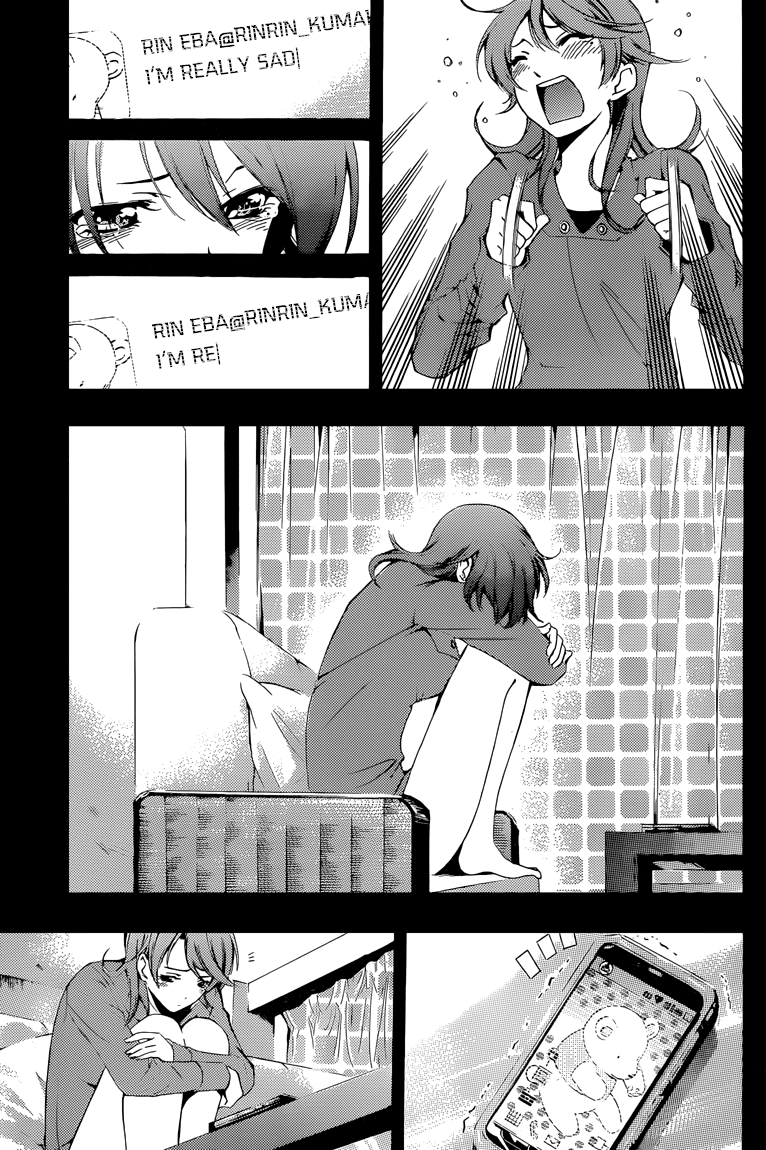 Kimi no Iru Machi Chapter 220.5 page 9 - Chapter 220.5