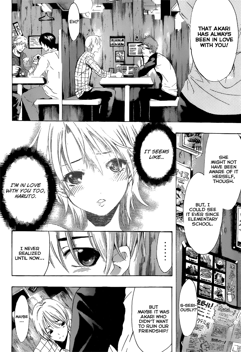 Kimi no Iru Machi Chapter 220 page 11 - Chapter 220