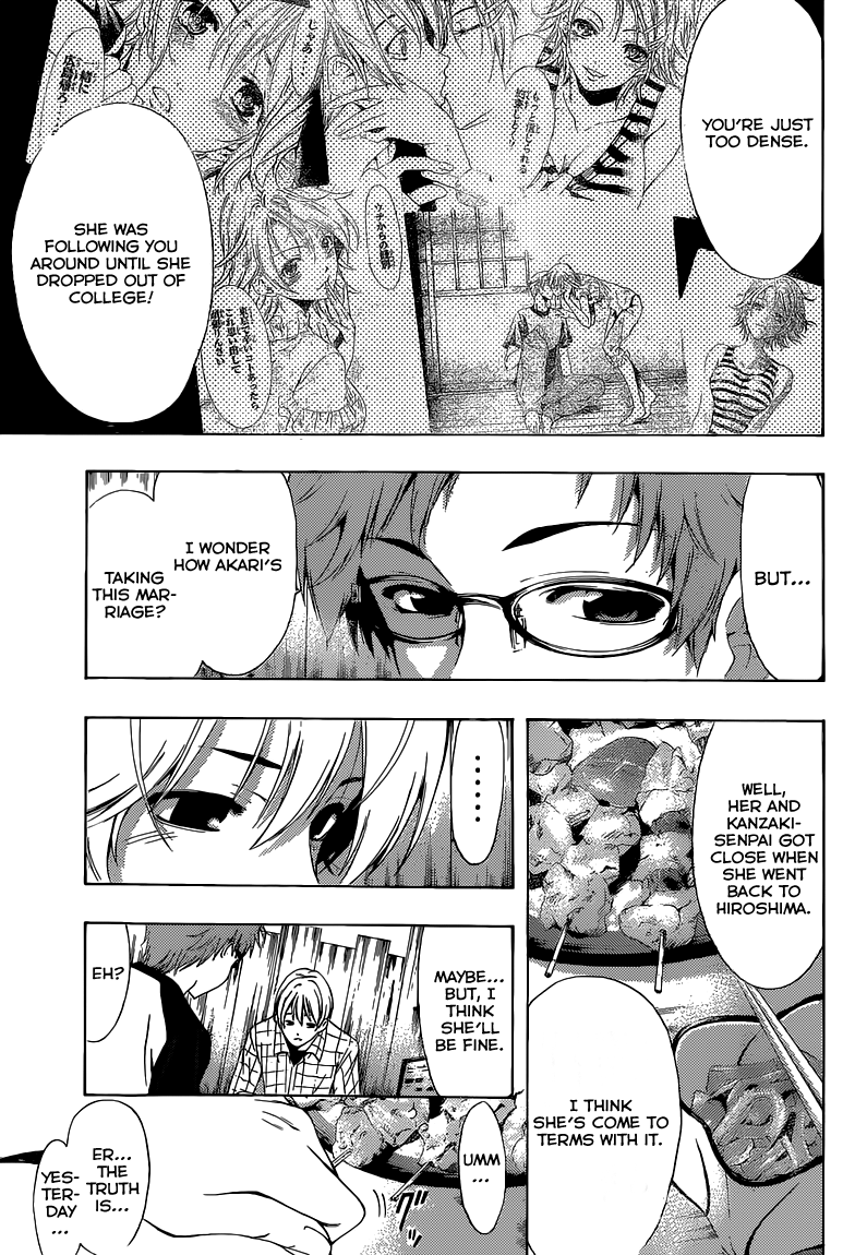 Kimi no Iru Machi Chapter 220 page 12 - Chapter 220