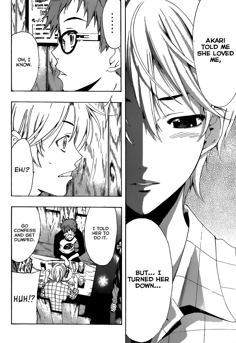 Kimi no Iru Machi Chapter 220 page 13 - Chapter 220