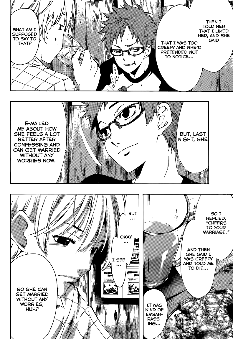 Kimi no Iru Machi Chapter 220 page 15 - Chapter 220