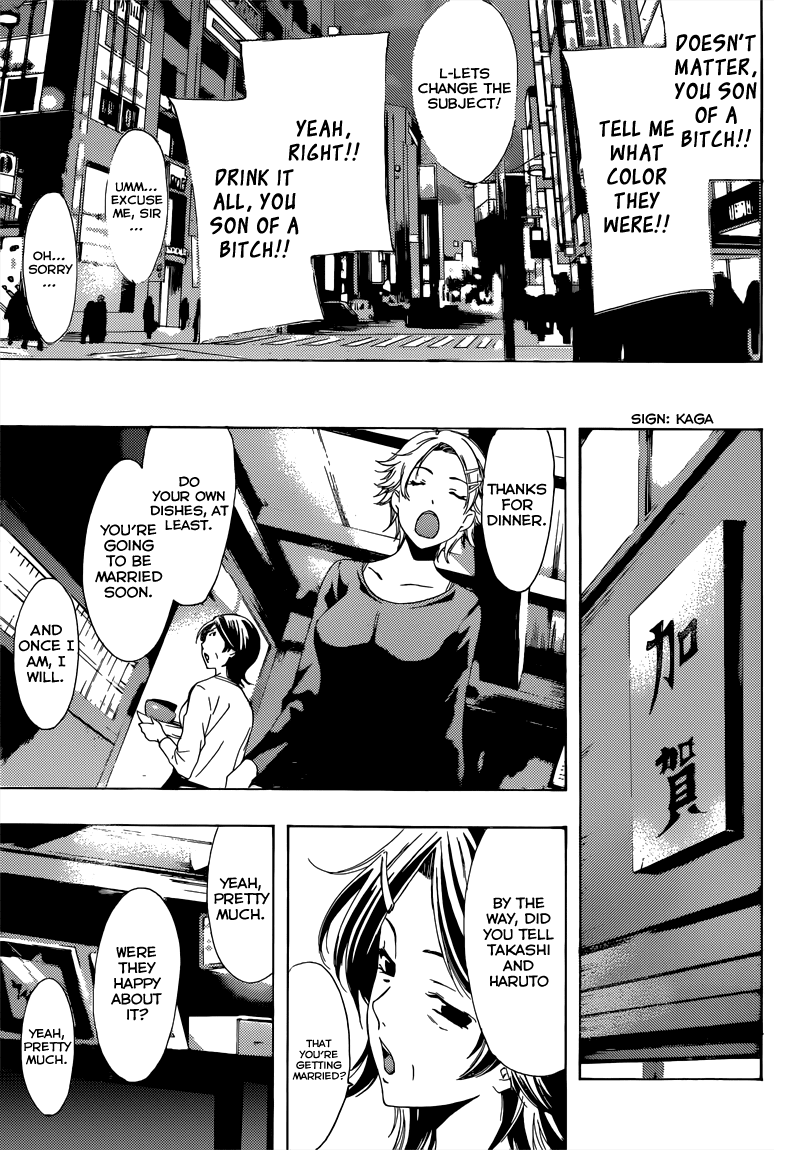 Kimi no Iru Machi Chapter 220 page 18 - Chapter 220