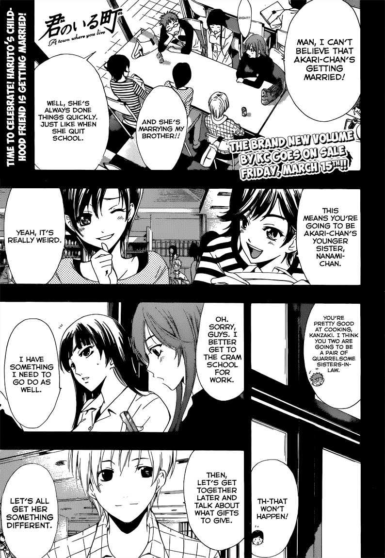 Kimi no Iru Machi Chapter 220 page 2 - Chapter 220