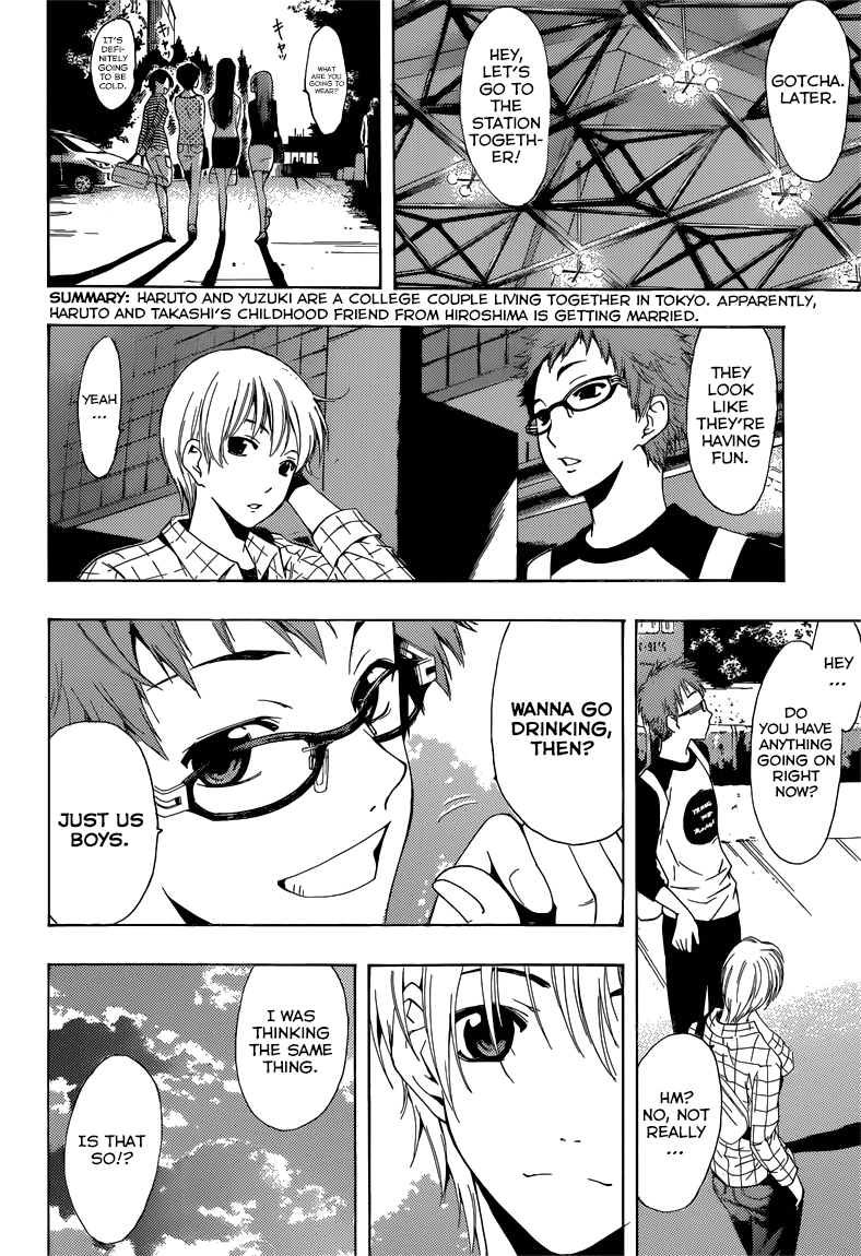 Kimi no Iru Machi Chapter 220 page 3 - Chapter 220