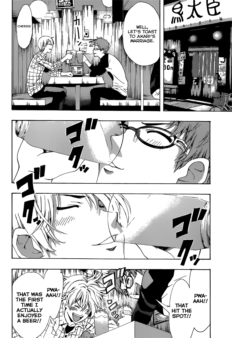 Kimi no Iru Machi Chapter 220 page 5 - Chapter 220