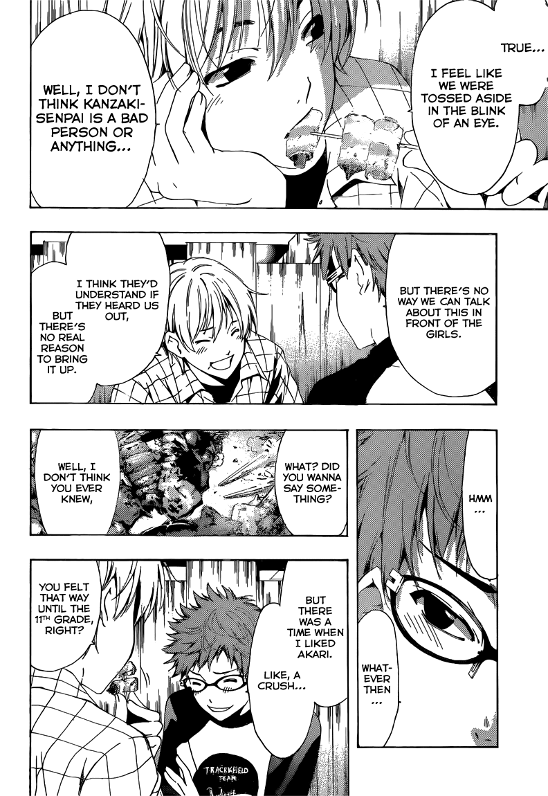 Kimi no Iru Machi Chapter 220 page 9 - Chapter 220