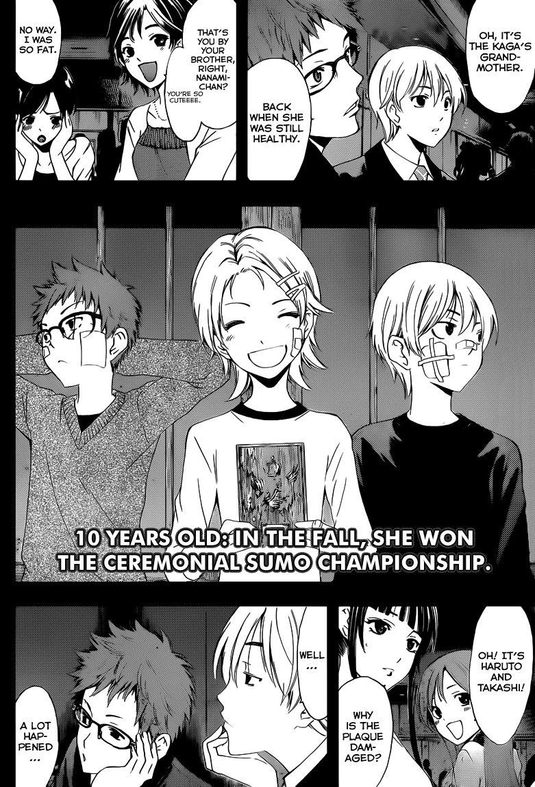 Kimi no Iru Machi Chapter 221 page 11 - Chapter 221