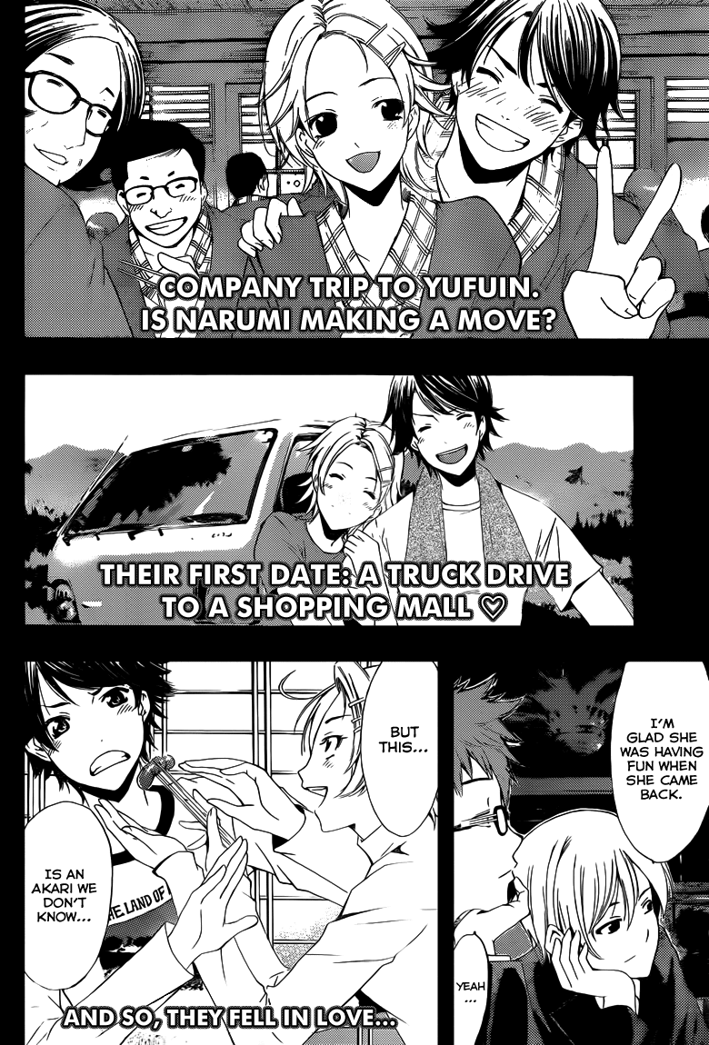Kimi no Iru Machi Chapter 221 page 15 - Chapter 221