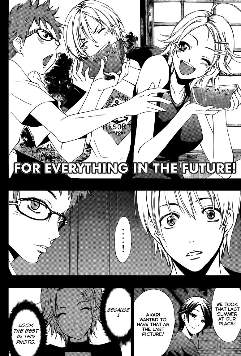 Kimi no Iru Machi Chapter 221 page 17 - Chapter 221