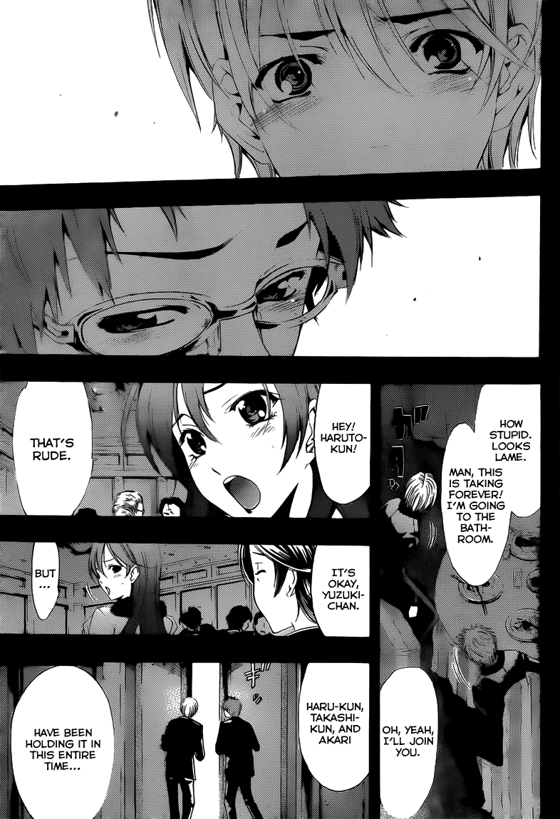 Kimi no Iru Machi Chapter 221 page 18 - Chapter 221