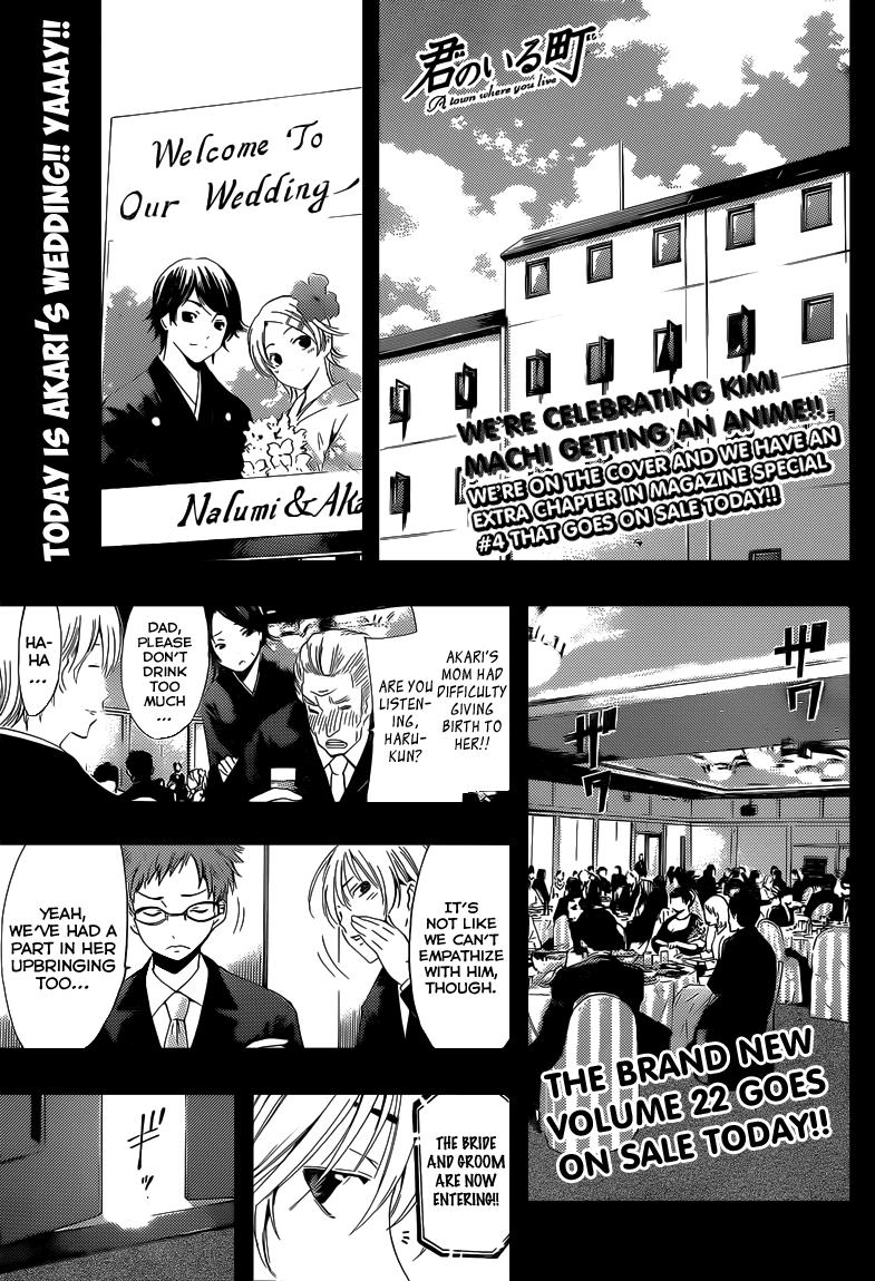 Kimi no Iru Machi Chapter 221 page 2 - Chapter 221