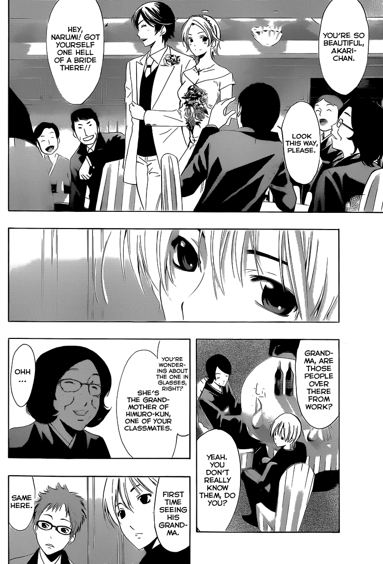 Kimi no Iru Machi Chapter 221 page 5 - Chapter 221