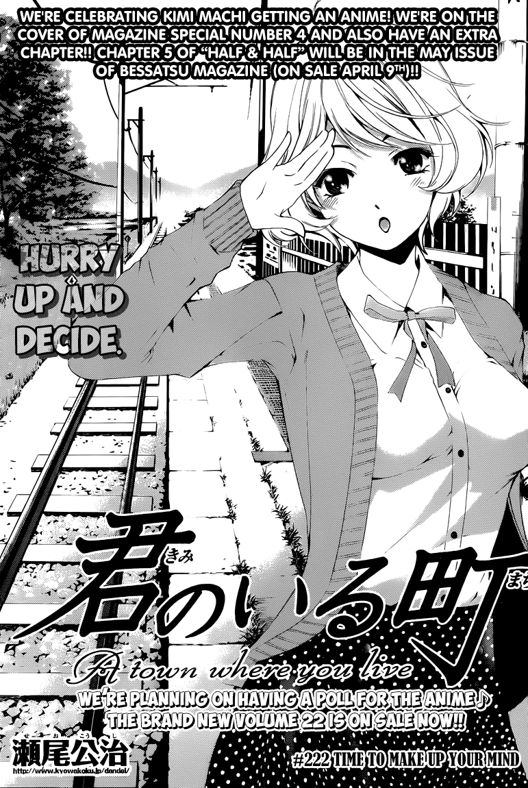 Kimi no Iru Machi Chapter 222 page 2 - Chapter 222