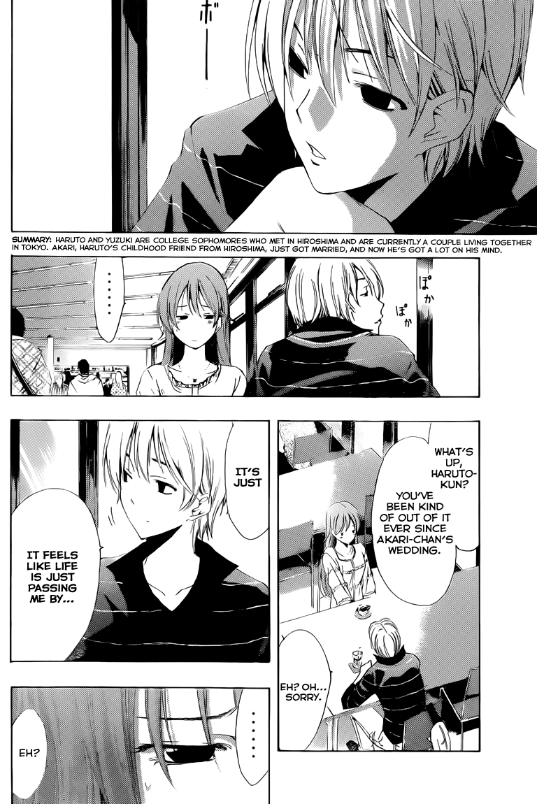 Kimi no Iru Machi Chapter 222 page 3 - Chapter 222