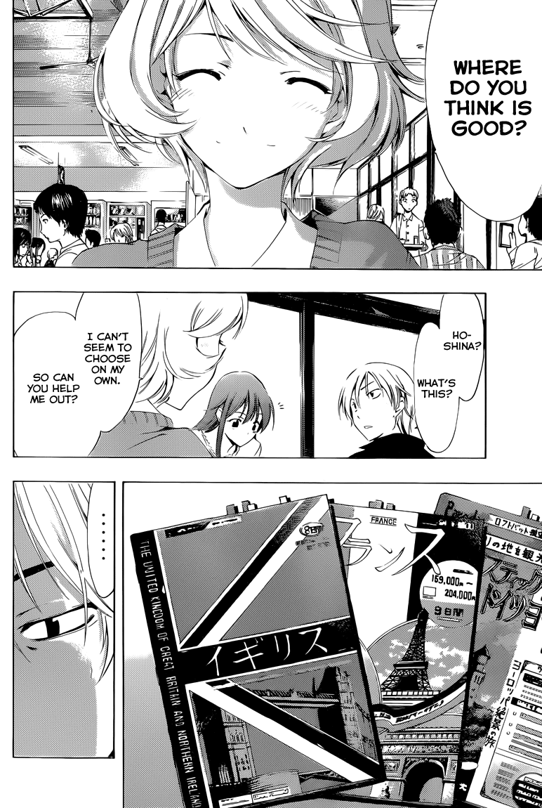 Kimi no Iru Machi Chapter 222 page 5 - Chapter 222