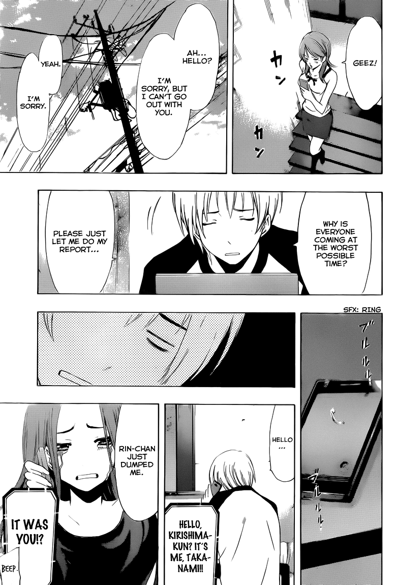 Kimi no Iru Machi Chapter 223 page 16 - Chapter 223
