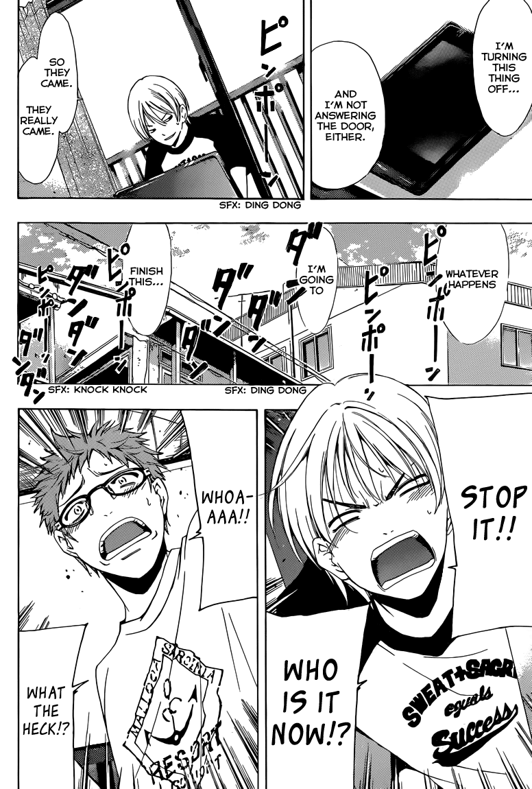 Kimi no Iru Machi Chapter 223 page 17 - Chapter 223
