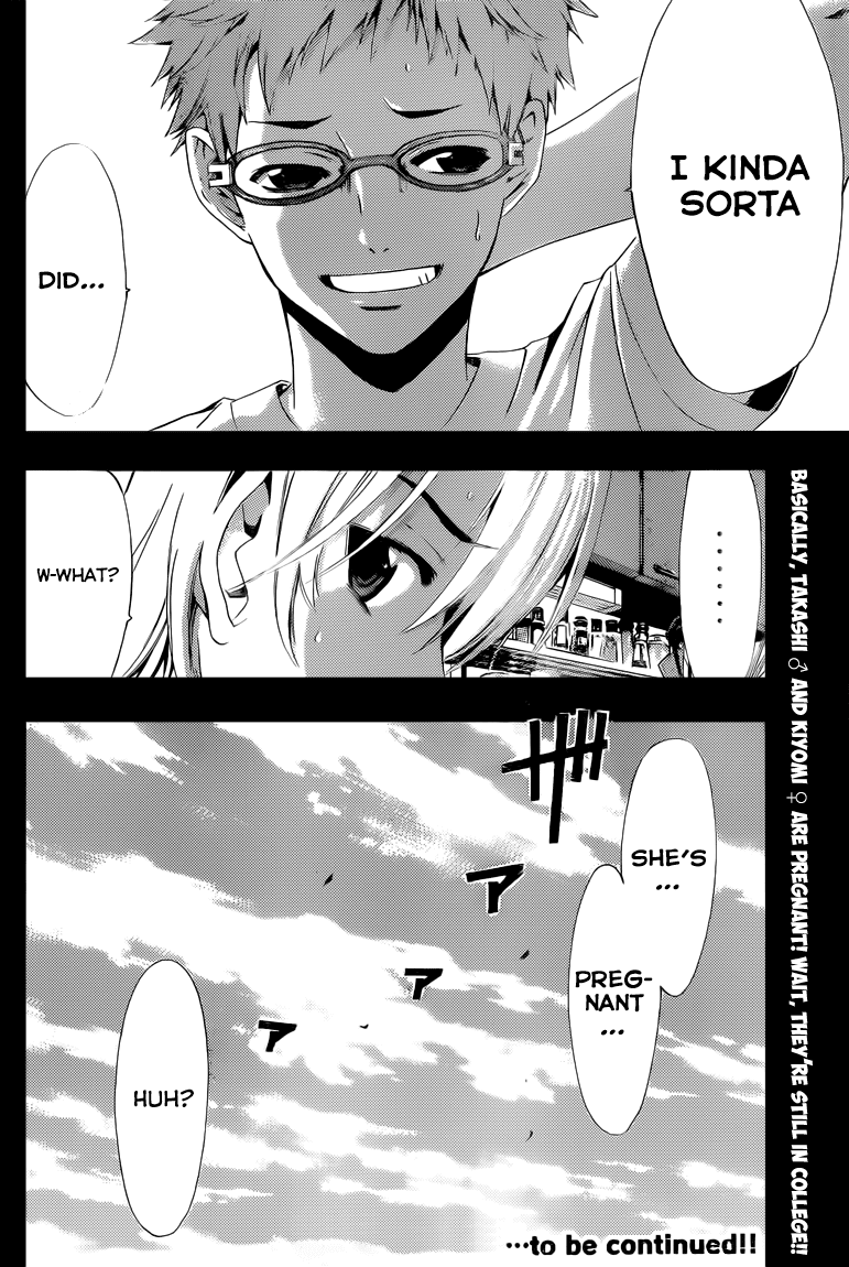 Kimi no Iru Machi Chapter 223 page 19 - Chapter 223