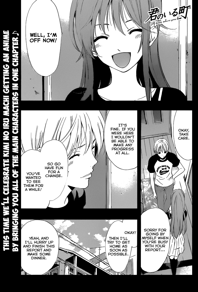 Kimi no Iru Machi Chapter 223 page 2 - Chapter 223