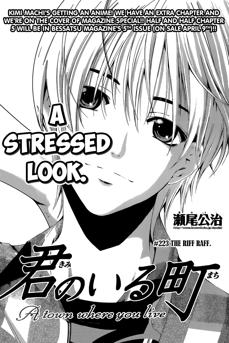 Kimi no Iru Machi Chapter 223 page 3 - Chapter 223