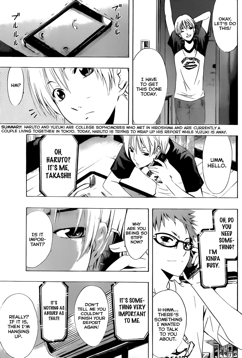 Kimi no Iru Machi Chapter 223 page 4 - Chapter 223