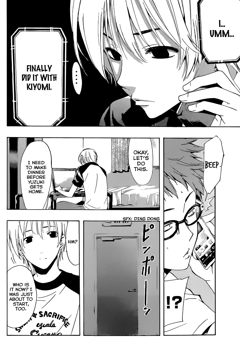 Kimi no Iru Machi Chapter 223 page 5 - Chapter 223