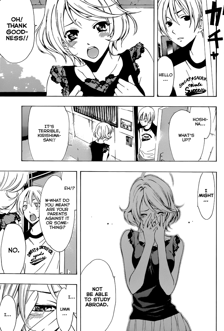 Kimi no Iru Machi Chapter 223 page 6 - Chapter 223