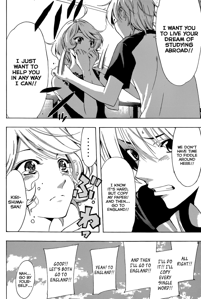 Kimi no Iru Machi Chapter 223 page 9 - Chapter 223