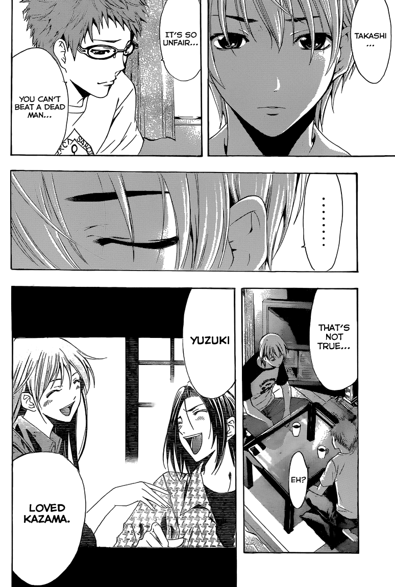 Kimi no Iru Machi Chapter 224 page 13 - Chapter 224