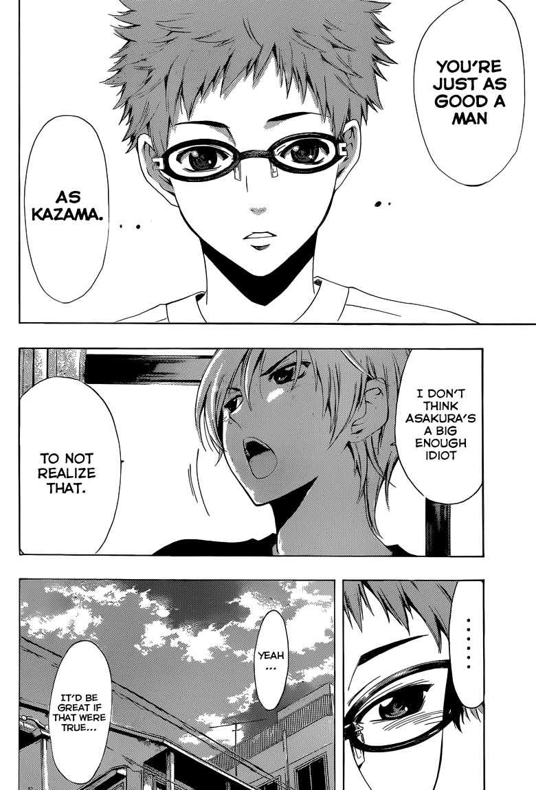 Kimi no Iru Machi Chapter 224 page 15 - Chapter 224
