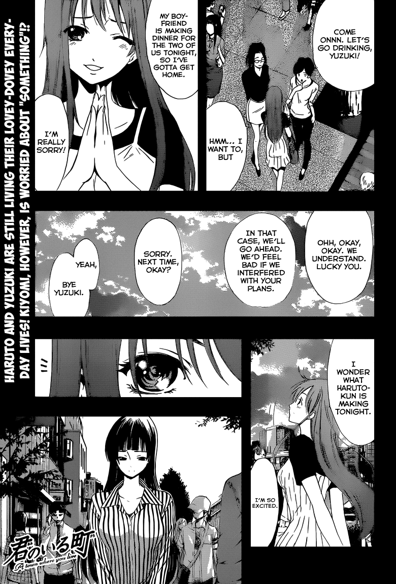 Kimi no Iru Machi Chapter 224 page 2 - Chapter 224