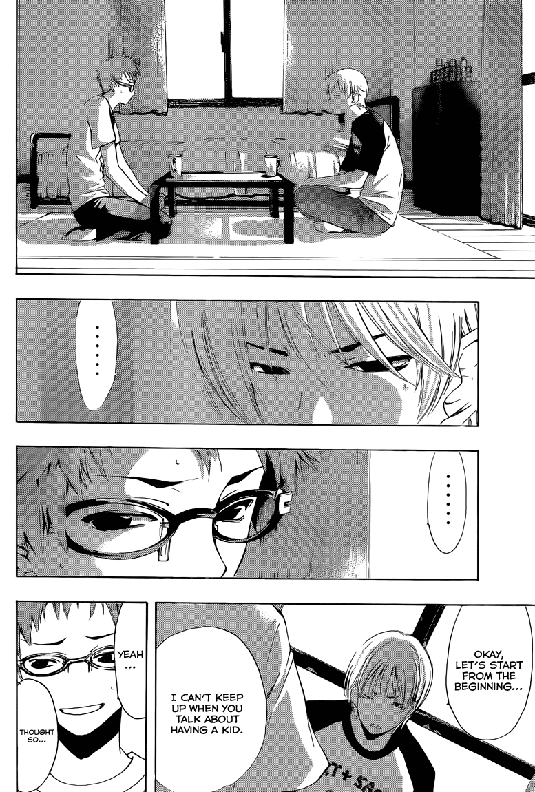Kimi no Iru Machi Chapter 224 page 5 - Chapter 224