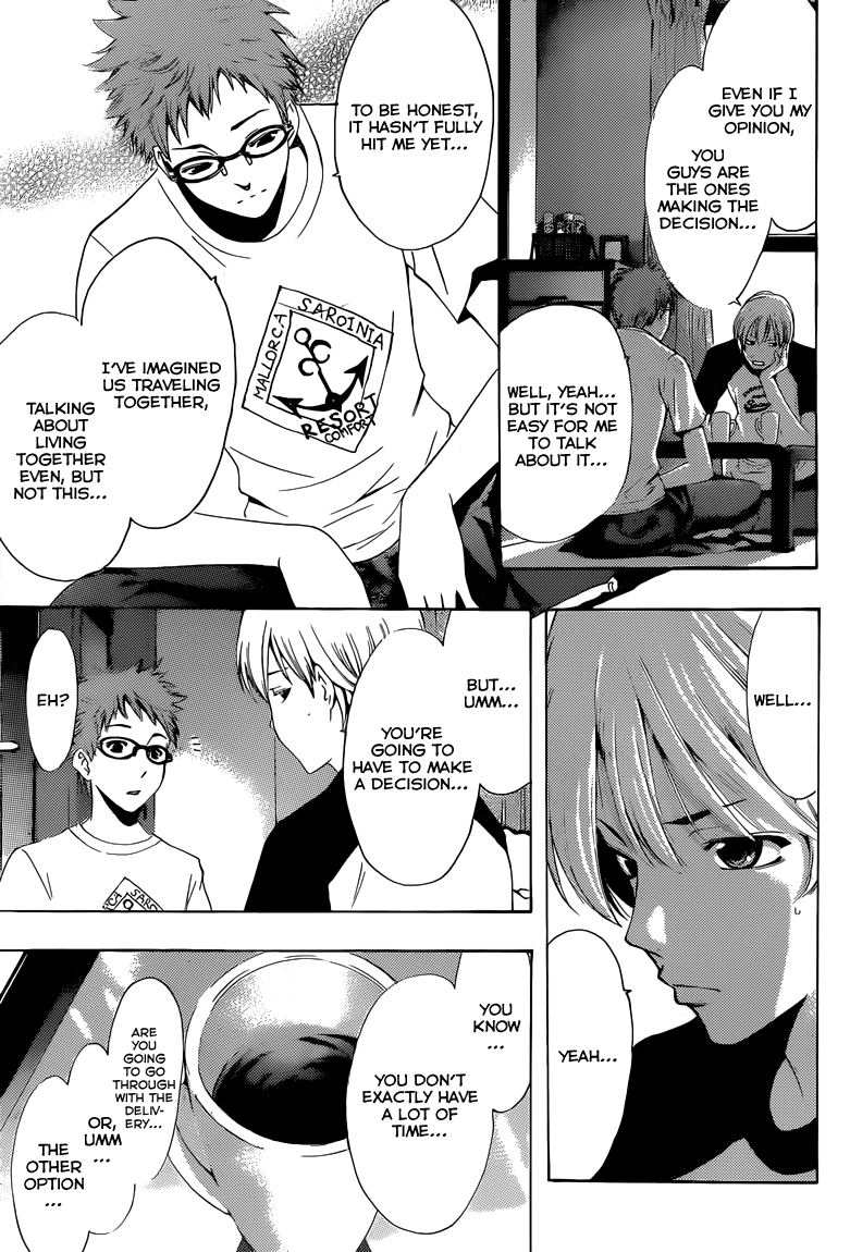Kimi no Iru Machi Chapter 224 page 8 - Chapter 224