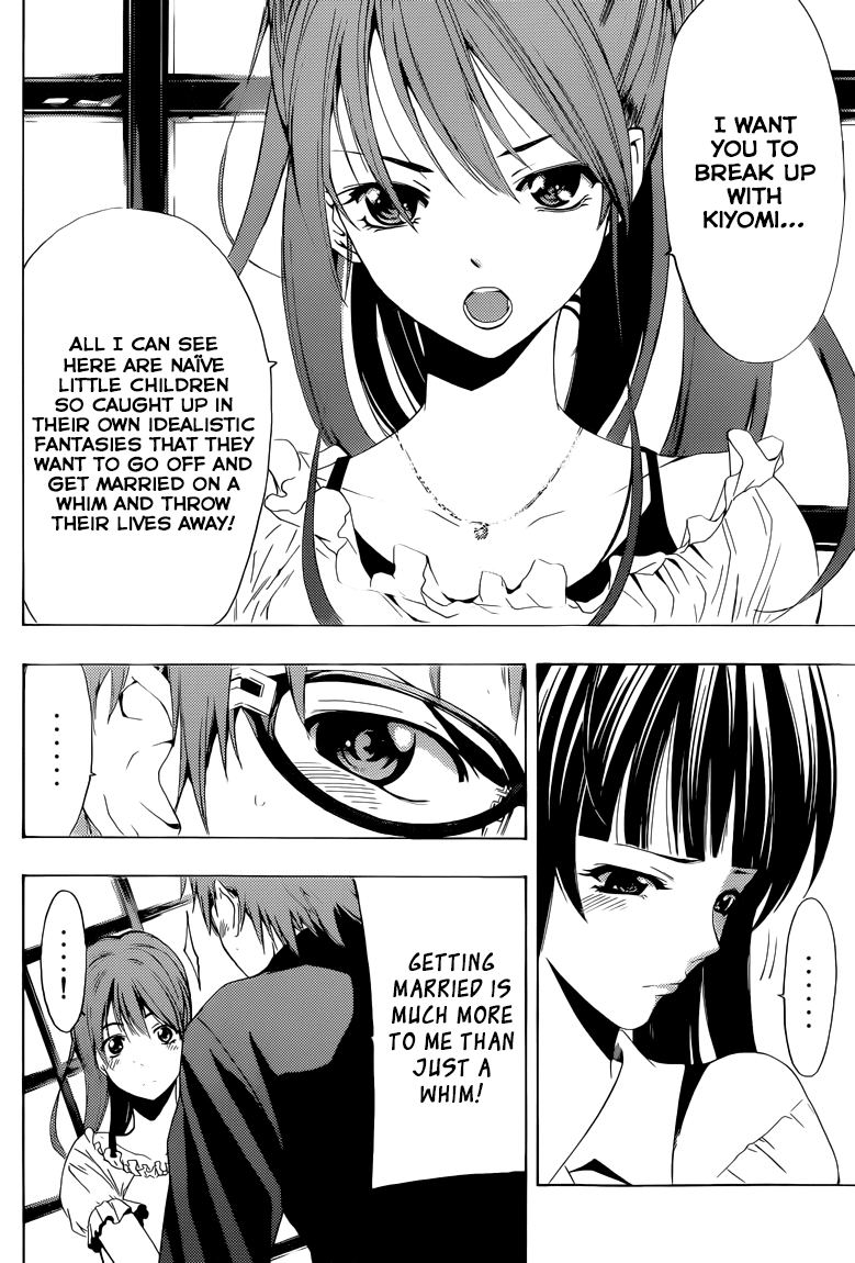 Kimi no Iru Machi Chapter 225 page 13 - Chapter 225