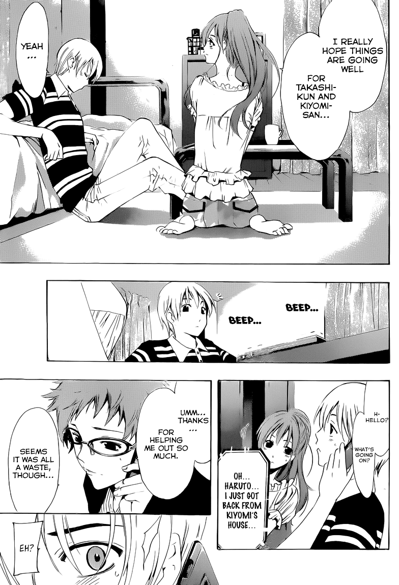Kimi no Iru Machi Chapter 225 page 18 - Chapter 225