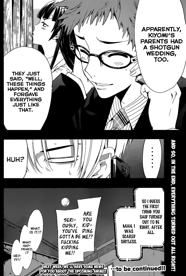 Kimi no Iru Machi Chapter 225 page 19 - Chapter 225