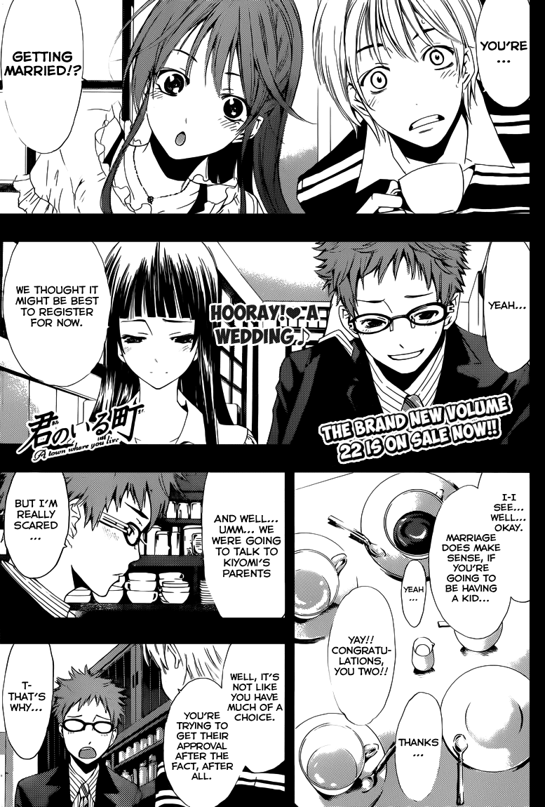 Kimi no Iru Machi Chapter 225 page 2 - Chapter 225