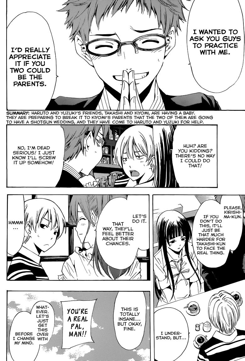 Kimi no Iru Machi Chapter 225 page 3 - Chapter 225