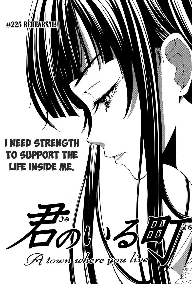 Kimi no Iru Machi Chapter 225 page 4 - Chapter 225