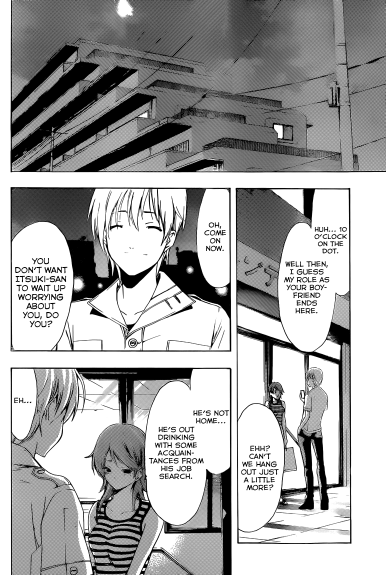 Kimi no Iru Machi Chapter 226 page 18 - Chapter 226