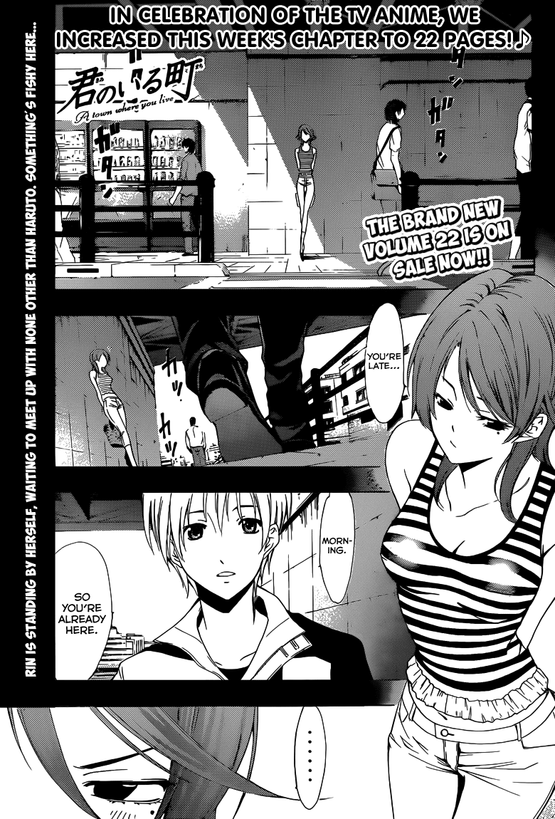 Kimi no Iru Machi Chapter 226 page 2 - Chapter 226