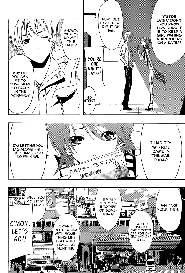 Kimi no Iru Machi Chapter 226 page 3 - Chapter 226
