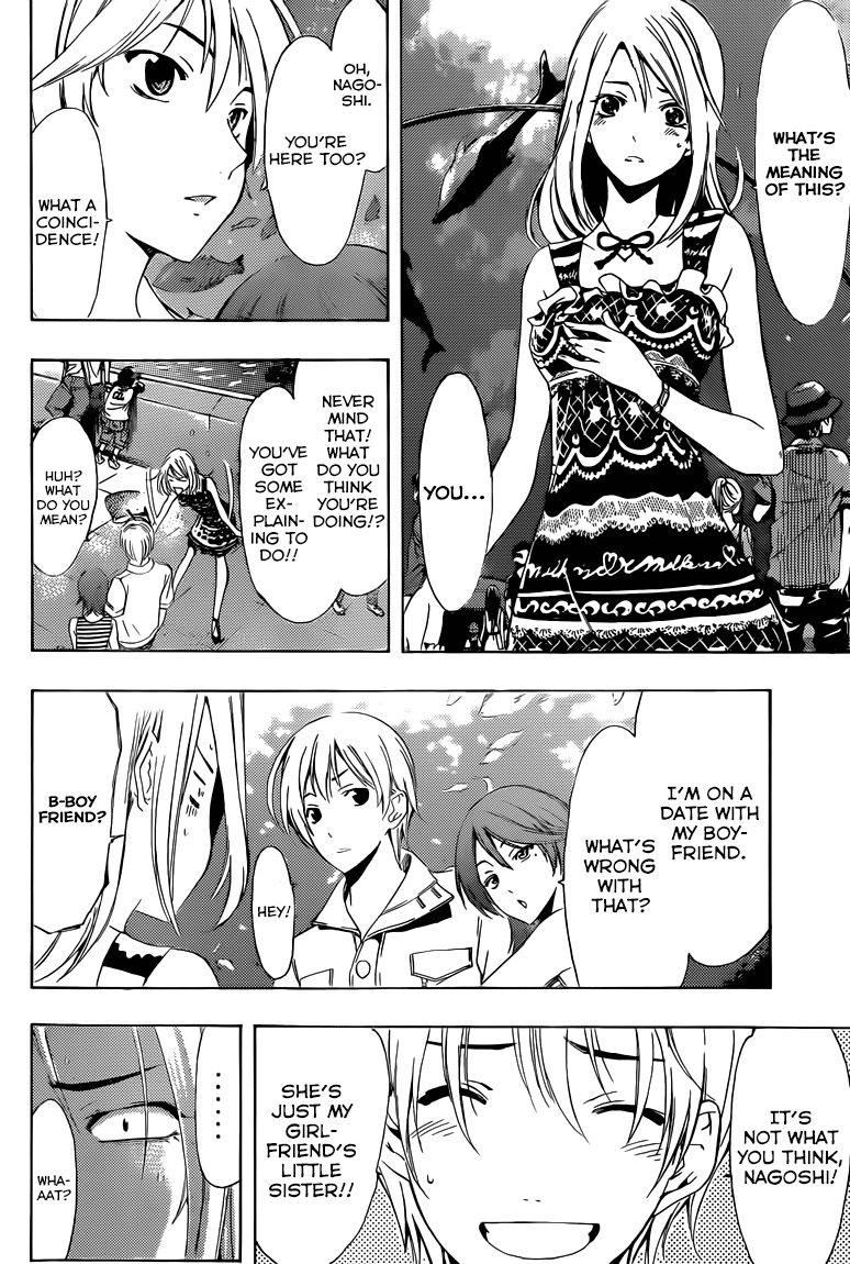 Kimi no Iru Machi Chapter 226 page 9 - Chapter 226