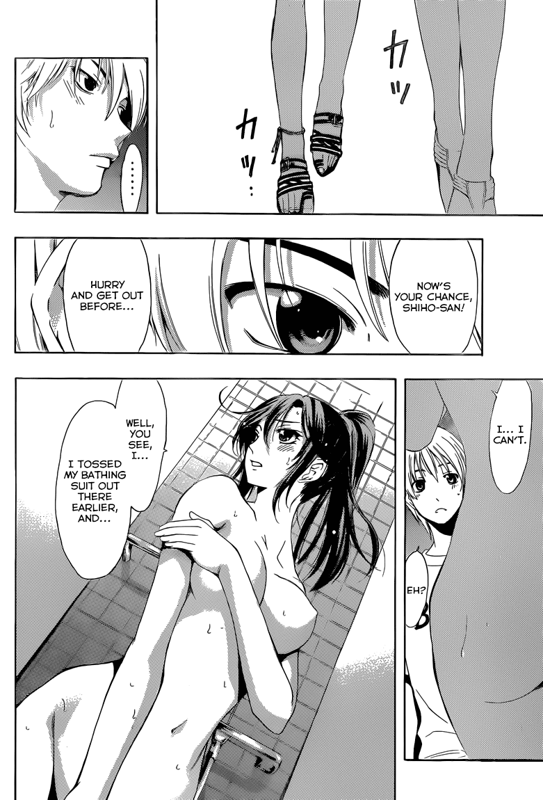 Kimi no Iru Machi Chapter 227 page 11 - Chapter 227