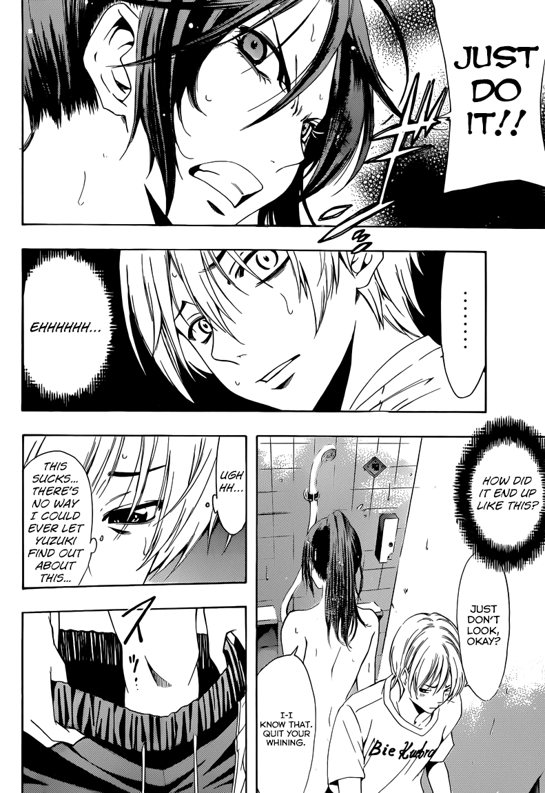 Kimi no Iru Machi Chapter 227 page 15 - Chapter 227