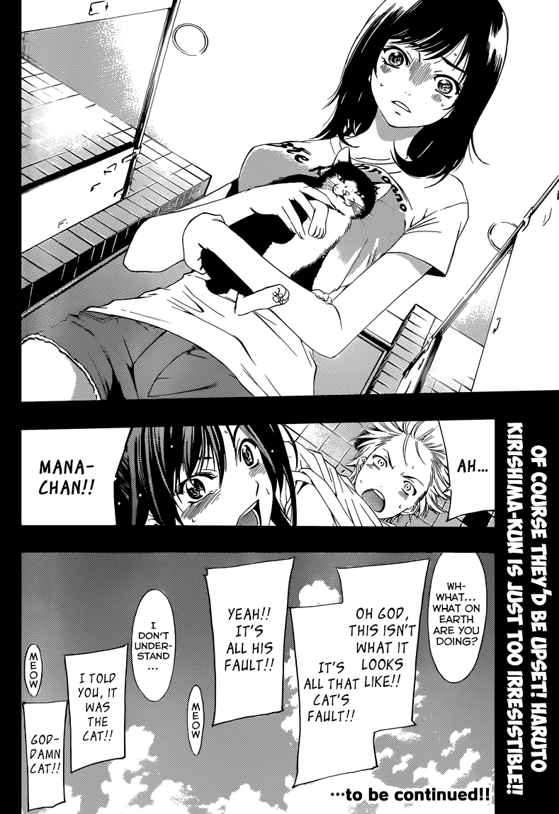 Kimi no Iru Machi Chapter 227 page 19 - Chapter 227